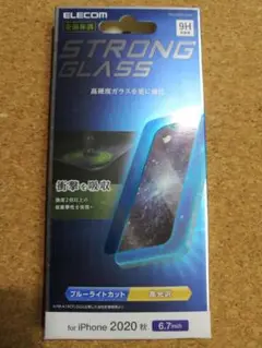 エレコム iPhone 12 Pro Max ガラスフィルム ストロング