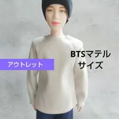 アウトレット BTSマテルドール　服　ジェニーボーイフレンド　ベージュ　長袖 ②