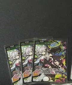 リンク・アサルト　3枚組