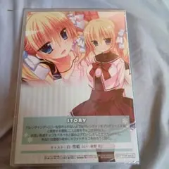 ゆきこいめると トレーダー特典ドラマCD