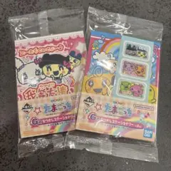 たまごっち 一番くじ G賞 2種セット