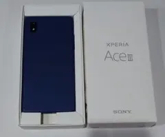 Sony Xperia Ace III ブルー 　エクスペリア