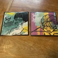 Soul in Jamaica II CD 2枚セット