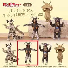 ■匿名配送■はしもとみおのウルトラ怪獣彫ってみた。2 [ゼットン] 単品④