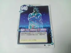 Item thumbnail for item b448231a-17cd-4bd5-a762-28c663f1899c