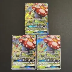 Item thumbnail for item 2c1020c1-16a0-4a5d-b34c-992382aca0fd