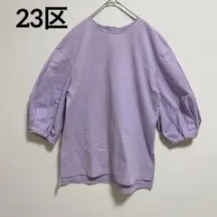 a751【ニジュウサンク】カットソー パフスリーブ 無地 ゆったり ラベンダー