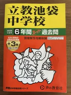 Item thumbnail for item a0910d09-b9d9-4573-8fa3-e9a2b3005b02