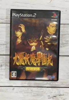 2025年最新】九龍妖魔學園紀 re chargeの人気アイテム - メルカリ