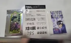 Item thumbnail for item 429aedbf-0dd7-4a35-94ff-9d905239b95e