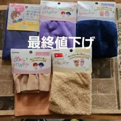 ぬいクロスボア