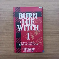 BURN THE WITCH 1巻　久保帯人