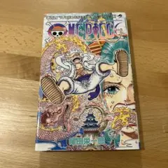 ONE PIECE 104初版