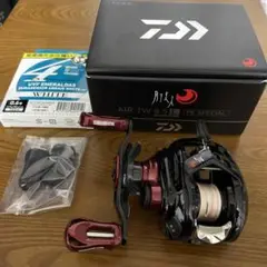 21 月下美人AIR TW 8.5L SLPハンドル付き