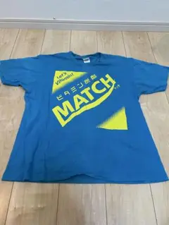 マッチ Ｔシャツ Ｌサイズ