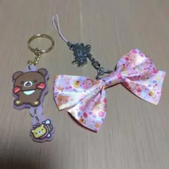 リラックマ　チャイロイコグマ　一番くじ　キーホルダーとストラップ　未使用