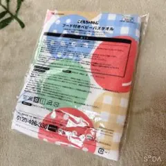 こどもちゃれんじ フード付き ベビーバスタオル 新品未開封