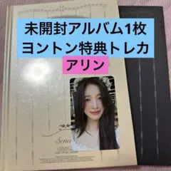 OHMYGIRL Dreamy Resonance アルバム トレカ アリン