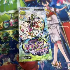 デュエルマスターズ　愛感謝祭　ヒロインbest 1BOX分