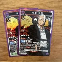 坂本太郎SR2枚　ユニオンアリーナ　サカモトデイズ