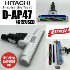 2025年最新】d-ap47の人気アイテム - メルカリ