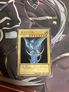 遊戯王 青眼の白龍 ブルーアイズホワイトドラゴン YAP 美品