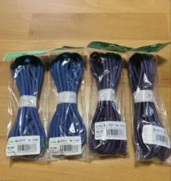 コットン100% 5mmコード 3mカットセット　ブルー2個、パープル2個
