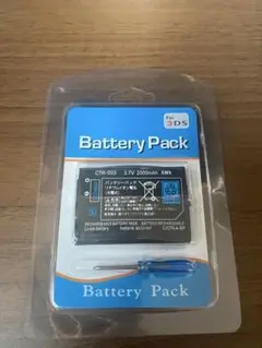 【新品】ニンテンドー 2DS 3DS 交換用バッテリーパック