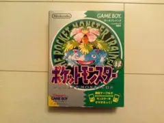 ポケットモンスター 緑 ゲームボーイ GB