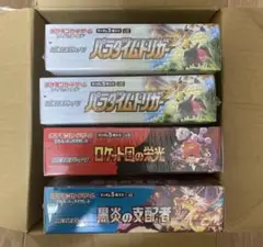 新品未開封 シュリンク付き ポケカ 4BOX まとめ売り