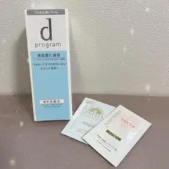 dプログラム バランスケア ローション MB レフィル 化粧水 125ml