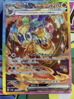 Item thumbnail for item fdcd24e7-8e8d-4408-bdc1-003b7e974cae