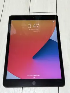 Apple iPad (第8世代) スペースグレー32GB