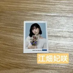 Item thumbnail for item 8fb1cef6-d74f-4ea3-a47f-5a2951008870