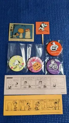 【スヌーピーミュージアム】　缶バッジ4個　しおり2枚　入場　ハロウィンランチ旗