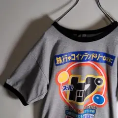 ウルトラバイオレット　企業ロゴ　袖　ビッグプリント　　バッグロゴ　リブライン
