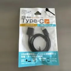 USB Type-C 充電ケーブル 3A 50cm VM-13A