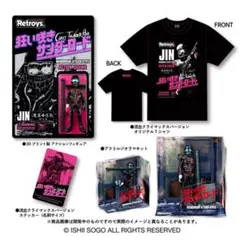 狂い咲きサンダーロード / 仁 流血クライマックスバージョン フィギュア 狂い咲きサンダーロード / 仁 流血クライマックスバージョン
