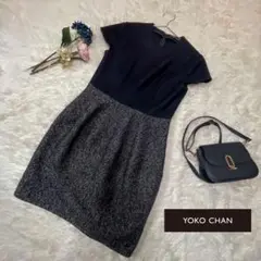 YOKO CHAN ♡半袖 ミックスツイードドッキングワンピース 黒グレー 38