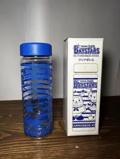 【新品】ベイスターズDB.STARSMAN&DB.KIRARAクリアボトル 青