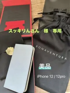 【美品】ボナベンチュラDiary Case iPhone 12/12 Pro
