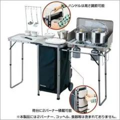 ▪️未使用◾️アウトドアツーバーナーコンロ・サウスフィールド キャンプの強い味方！コスパ重視ならサウスフィールドの