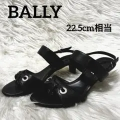 BALLY バリー　サンダル　ハイヒール　22.5cm相当　黒　ブラック　靴