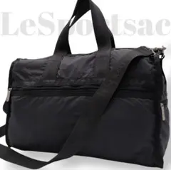 美品✨レスポートサック　2way　ボストンバッグ　A4可　ナイロン　斜め掛け　黒