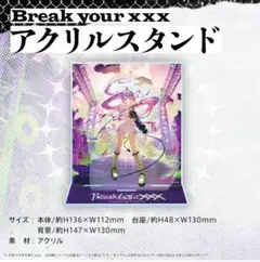 ホロライブ 常闇トワ アクリルスタンド　Break your xxx 4 ホロライブ 常闇トワ アクリルスタンド Break your xxx 4 - メルカリ