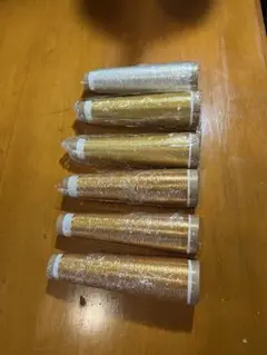 西陣織　金糸　6本セット