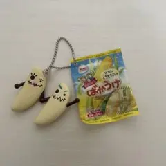 ばかうけ　ガチャガチャ　キーホルダー　とうもろこし