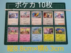 Item thumbnail for item b01e3211-6ce8-459a-acdf-09060d595b32