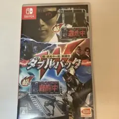 超・逃走中＆超・戦闘中 ダブルパック