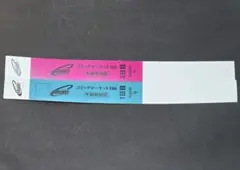 コミケ106 リストバンド 1日目 2日目 c106 コミックマーケット